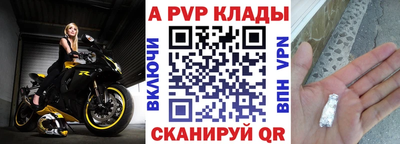 Цена Чусовой ЭКСТАЗИ Alpha PVP ГАШ Меф Бошки Шишки Галлюциногенные грибы