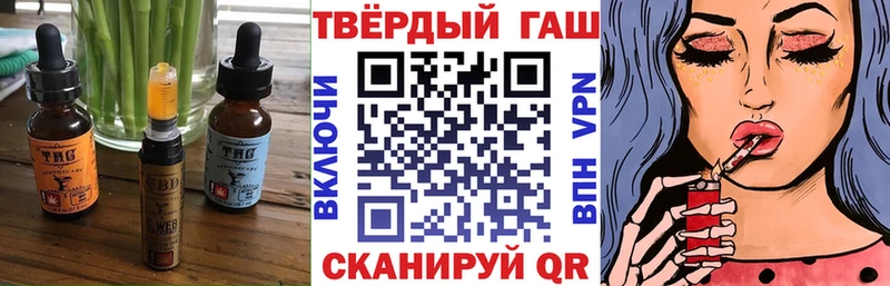 хочу наркоту  Чусовой  маркетплейс Telegram  Canna-Cookies марихуана 