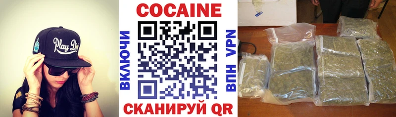 Кокаин Колумбийский  Чусовой 