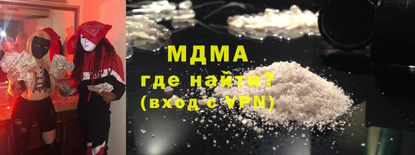 МДМА Алексин
