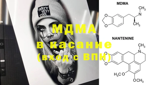МДМА Алексин