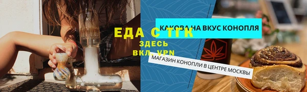 спайс Алзамай