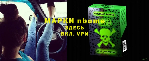 спайс Алексеевка