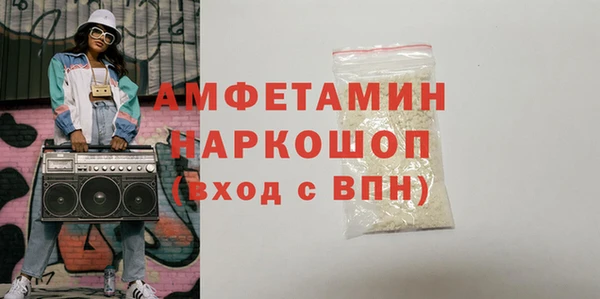 спайс Алексеевка