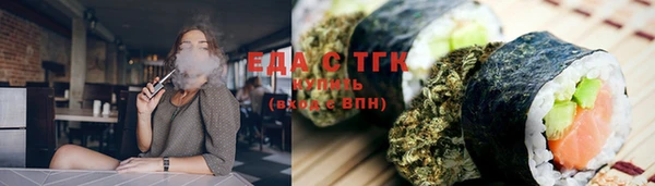 спайс Алексеевка