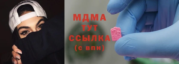 МДМА Алексин
