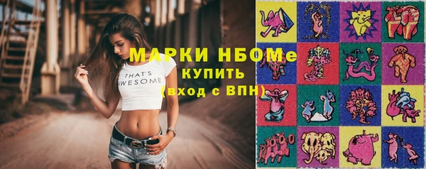 спайс Алексеевка