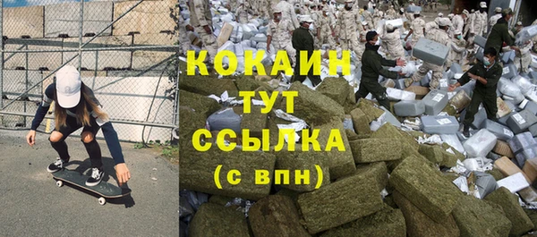 МДМА Алексин