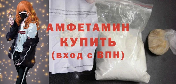 спайс Алексеевка
