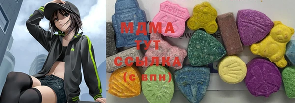 МДМА Алексин