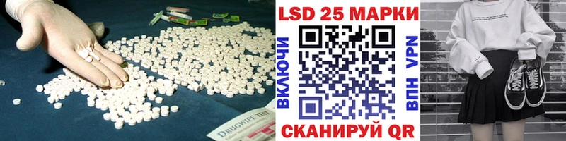 ЛСД экстази кислота  Чусовой 