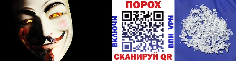 Первитин витя  дарк нет состав  Чусовой 