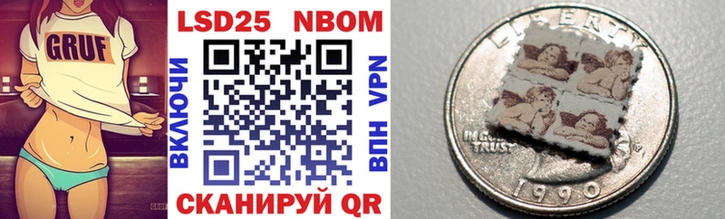 Марки 25I-NBOMe 1500мкг  omg ссылка  Чусовой 