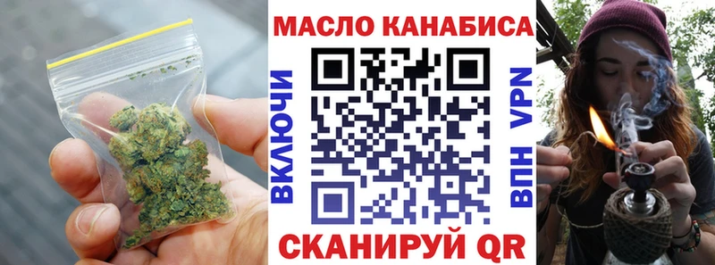 где купить наркотик  Чусовой  Дистиллят ТГК THC oil 