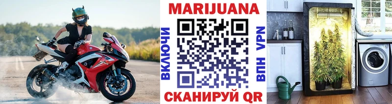 магазин продажи   Чусовой  Шишки марихуана сатива 